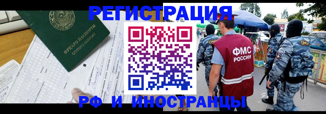 прописка ребенка в Кирово-Чепецке