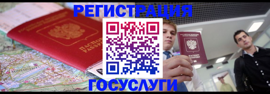 временная регистрация надежно в Кирово-Чепецке