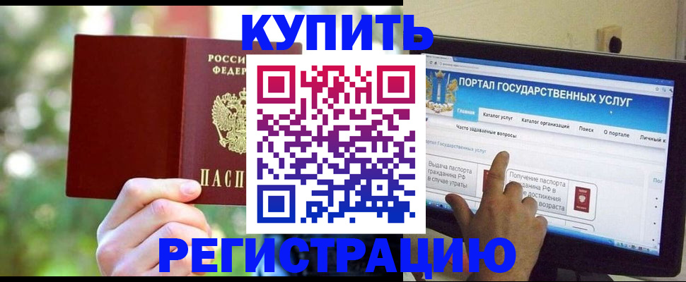 прописка в квартире в Кирово-Чепецке